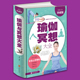 从入门到精通 瑜伽书 基础瑜伽书籍 彩图精装 初学者教程书 瑜伽 瑜伽初级入门大全 女性丰胸减肥瘦身瑜伽健身图书畅销书 瑜伽冥想