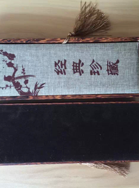 高档麻布盒 头梳盒 长条盒 梳子盒 珍藏品盒 礼品盒 工艺品盒批发