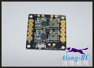 四六多轴FPV航拍 APM飞控 电调电源分线板 沧狼航模 12V CC3D