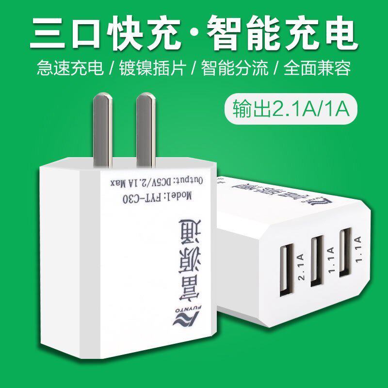 chargeur pour téléphones APPLE APPLE IPHONE5S - Ref 1293020 Image 1