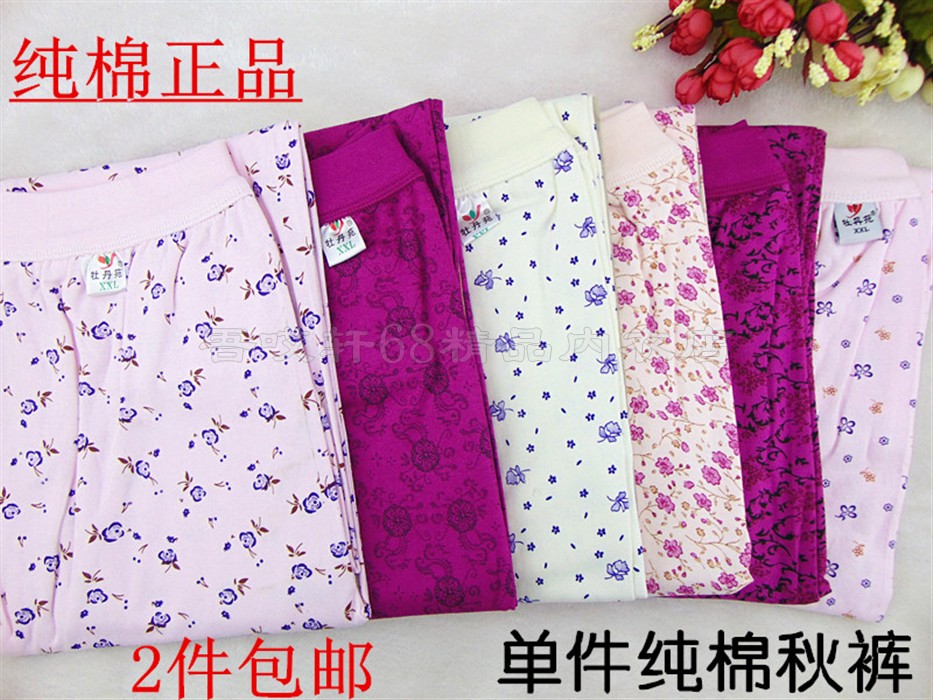 Pantalon collant Moyen-âge en coton - Ref 751978 Image 1