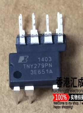 TNY279PN TNY279P TNY279 DIP8 全新原装