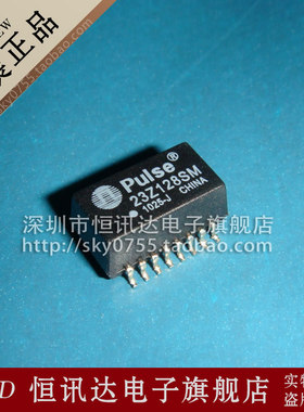 网络变压器/滤波器 23Z128SM PULSE 贴片16脚 质量保证 全新原装
