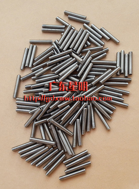 BCOM电子秤 3600/3650/3680+/3880E+条码秤 胶辊镙丝 压轮塞螺丝