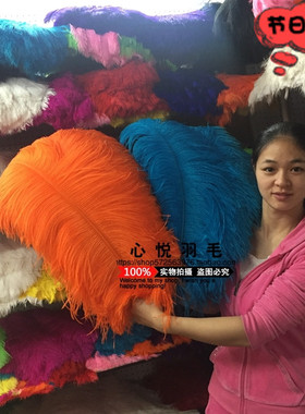 装饰品道具羽毛心悦鸵鸟羽毛
