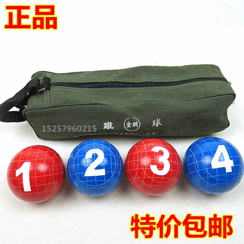 Специальное предложение бесплатная доставка народные виды спорта.