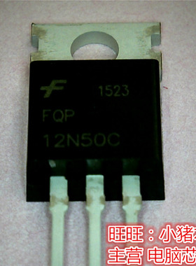 FQP12N50C  TS321IDBVR TS321IDBVT TS321 丝印9C1G SOT23全新
