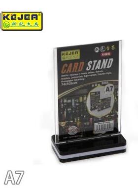 A7台牌105X74mm台卡 桌牌 T型台签 展示牌 酒水牌餐牌特价