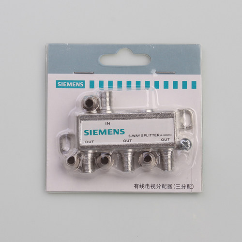 西门子电视分配器一分三