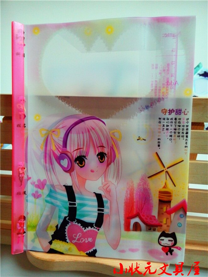 吉祥鸟 a5-32k可爱卡通拉杆书皮 精美中号加厚书套 书皮纸 满包邮