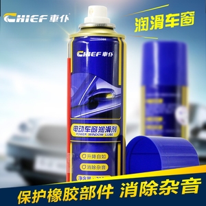 9.8元包邮 途虎定制 车仆 雨刷精清洗剂 60ML 8瓶装 *2件