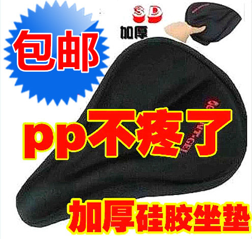 Déco pour vélo - Ref 2276209 Image 10