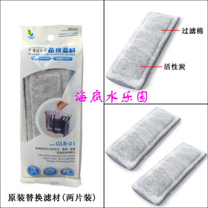金利佳外挂泵过滤器XP09XP11XP13鱼缸草缸超薄静音瀑布  替换棉