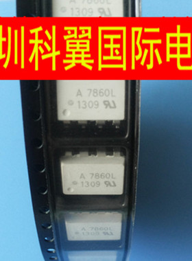 A7860L  HCPL-7860L安捷伦高速光耦 贴片高速光耦SOP8  直接拍下