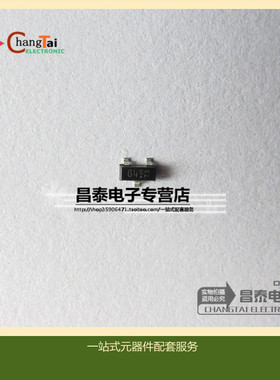 贴片 DTC114YKA 丝印64 SOT-23 原装正品