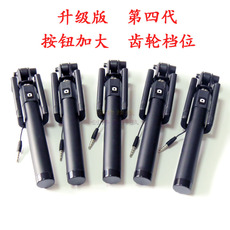 Câble extension USB - Ref 433907 Image 23