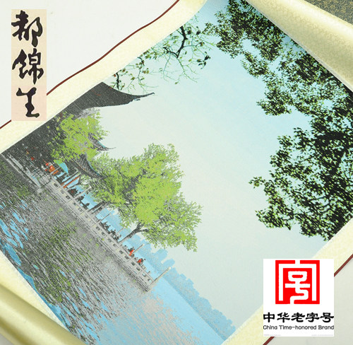 杭州礼品西湖风景十景图桑蚕丝织锦画丝绸画礼品装都锦生平湖秋月