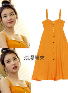 夏季新款IU明星同款连衣裙中长款修身黄色高腰无袖露肩吊带长裙女