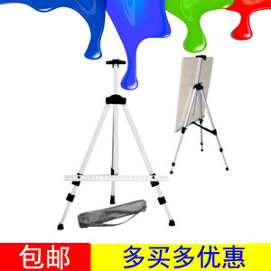 包邮 银白色铝合金属画架 伸缩折叠画架 素描写生折叠美术画板架
