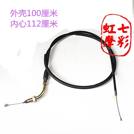 摩托车油门拉线CM125高低座太子款单化油器油门拉绳拉线