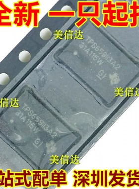 TPS6591104AA2 TPS6591104AA2ZRCR 全新原装 BGA-98
