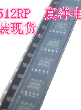 贴片 M24512-RMN6TP ST SOP全新正品现货 24512RP