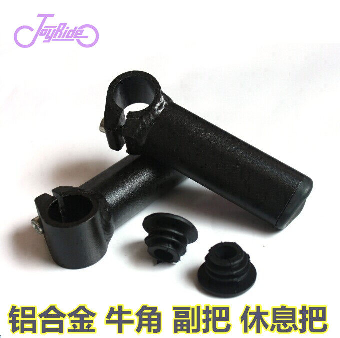 Poignées de vélo - Ref 2344744 Image 1