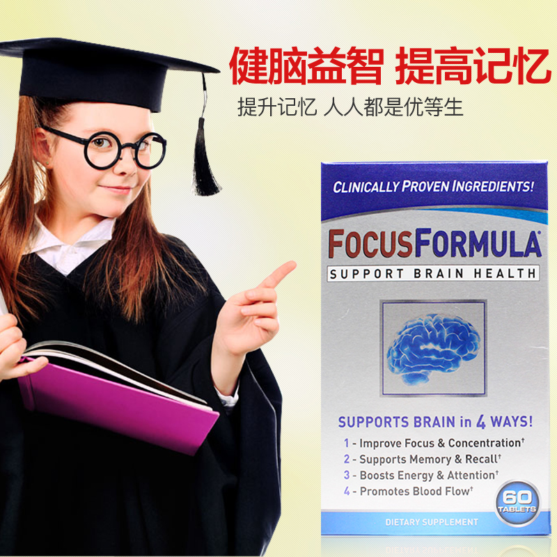 ÃÀ¹úWindmill health½¡ÄÔ²¹ÄÔËØ60Á£º¬DMAEÒæÖÇÌá¸ß¼ÇÒäѧϰÄÜÁ¦