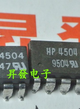 HCPL-4504V A4504 SOP-8 隔离器  光电耦合器