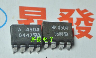 HCPL-4504V A4504 SOP-8 隔离器  光电耦合器