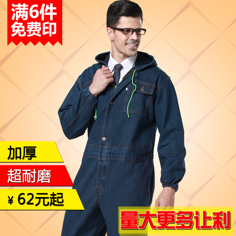 Vêtement de travail en coton - Ref 1911491 Image 1