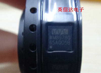 热卖WM8978G全新原装现货