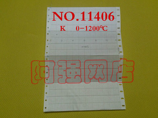 仪表记录纸温度表格NO.11406 114 1200℃114 324 40显示0 折叠式