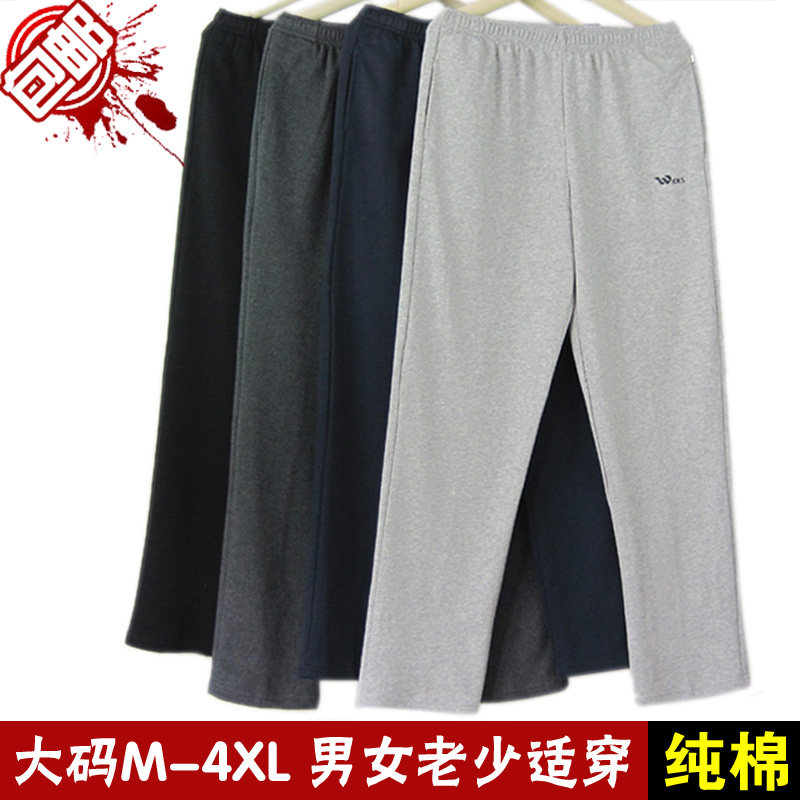 Pantalon pyjama jeunesse - Ref 721526 Image 1