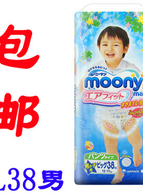 日本尤妮佳一包拉拉裤