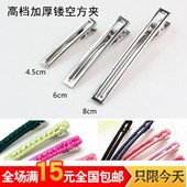 Accessoire cheveux en autre - Ref 1199663 Image 4