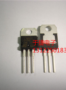 L7806CV ST 原装 正品 进口 全新 TO-220 现货 正品