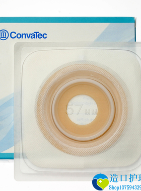 施贵宝convatec康维德411804两件式可塑形耐用胶片造口底盘57mm