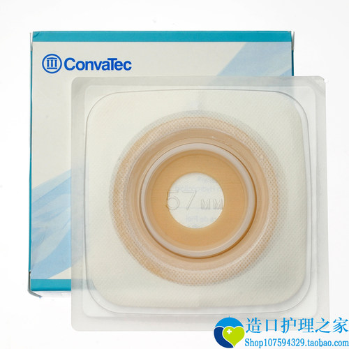 施贵宝convatec康维德411804两件式可塑形耐用胶片造口底盘57mm