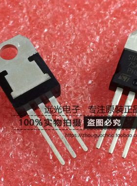 全新原装进口ST TO-220 STPS1545CT 假一赔十