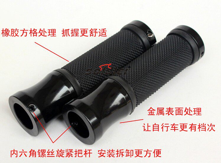 Poignées de vélo - Ref 2338525 Image 1