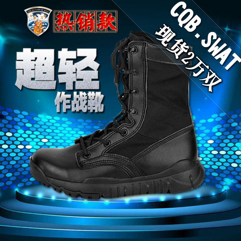 Bottes militaires - dérapage - Ref 1401855 Image 4