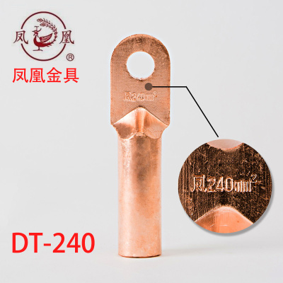 【正品保证】凤凰酸洗堵油铜接头 DT-240MM2 平方 铜鼻子接线端子