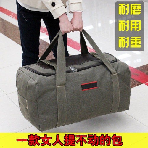 超大容量双肩搬家民工加厚旅行包