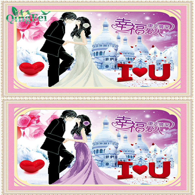 青飞5d精准印布幸福爱人十字绣欧式浪漫婚礼小幅婚庆十字绣