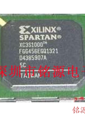铭源盛 全新 XC3S1000-5FGG456I XC3S1000-5FG456I BGA456 芯片