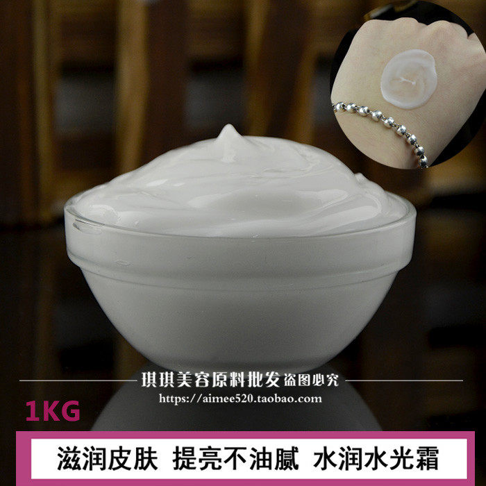 洛依贝水润光泽水光霜1000G补水保湿修复滋润面霜提亮肤色OEM