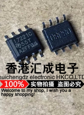 ISO7221CD ISO7221CDR ISO7221C ISO7221 SOIC8 全新原装