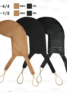 HG世纪乐章 FOM牌 小提琴羊皮手工腮拖垫 减少对皮肤摩擦1/2黑色