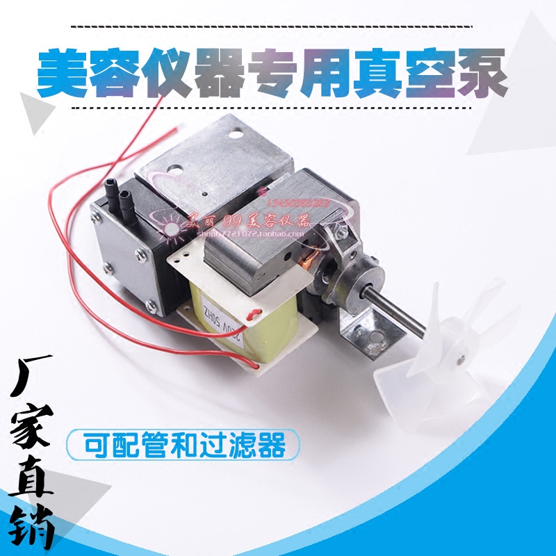 direct deal 220v cosmetology instrument Vacuum pump Negative Air pump Scraping Shaping Single Pump Big priorityin the Hardware/Tool , Electrical Hardware , Pump , Pressure pump  category - from Buy2taobao.com to provide professional Taobao agent buy service